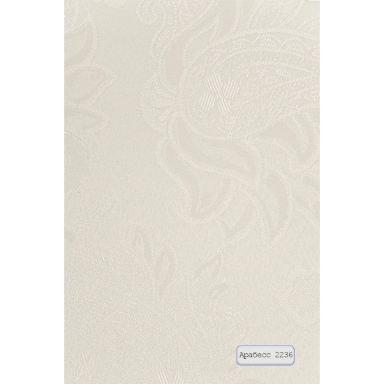 Рулонна штора Арабеска 2236 Бежева